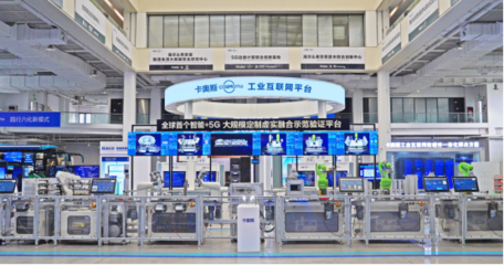 互聯網信息服務的發展與影響